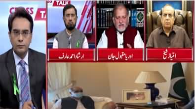 Cross Talk (Opposition Kia Chahti Hai?) - 24th July 2020