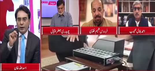 Cross Talk (Opposition Rejects Electronic Voting Machine) - 5th September 2021