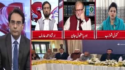 Cross Talk (Opposition's All Parties Conference) - 18th September 2020