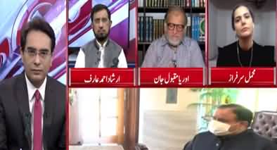 Cross Talk (Opposition's Criticism on Govt) - 18th July 2020