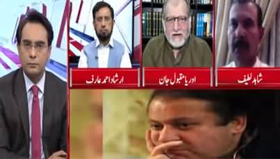 Cross Talk (Opposition's Jalsa How Much Successful?) - 17th October 2020