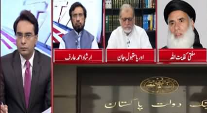 Cross Talk (Opposition's Movement Against Govt) - 9th October 2020