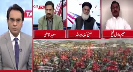 Cross Talk (Opposition's Power Show in Quetta) - 25th October 2020