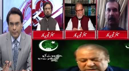 Cross Talk (Opposition's Secret Meetings) - 25th September 2020