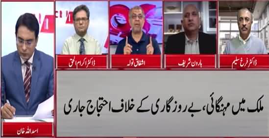 Cross Talk (Pakistan's Economic Condition) - 31st October 2021