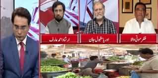 Cross Talk (Pakistan's Economy Condition) - 17th April 2020