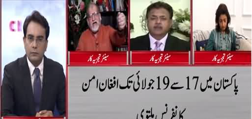 Cross Talk (Pakistan's Role in Afghan Peace Process) - 16th July 2021