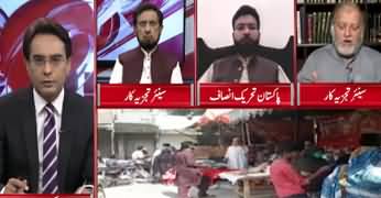 Cross Talk (PM Imran khan's Address to Nation) - 5th June 2020