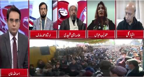 Cross Talk (PM Imran Khan's Quetta Visit) - 9th January 2021