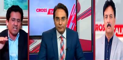 Cross Talk (PM Shahbaz Sharif's London Visit) - 17th September 2022