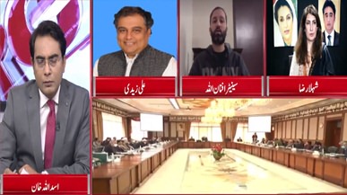 Cross Talk (PMLN demands resignation from Imran Khan) - 7th January 2022