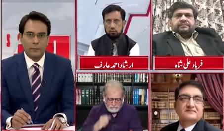 Cross Talk (PMLN Getting Relief From Courts) - 16th April 2021