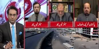 Cross Talk (PMLN Karachi Mein Kis Mission Per) - 6th March 2020