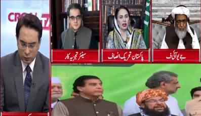 Cross Talk (PMLN's Weak Power Show in Lahore) - 4th October 2020