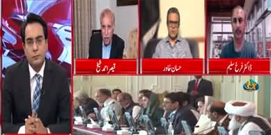 Cross Talk (Political Rallies | Inflation | Economy) - 8th May 2022