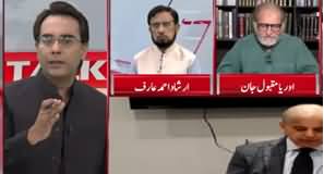 Cross Talk (Politicians Divided on National Issues) - 15th May 2020