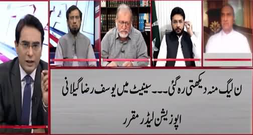 Cross Talk (PPP Ne PMLN Ke Sath Hath Kar Dia) - 26th March 2021