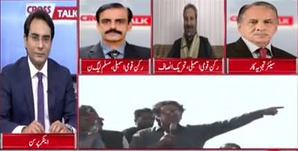 Cross Talk (PPP's anti-govt long march) - 27th February 2022