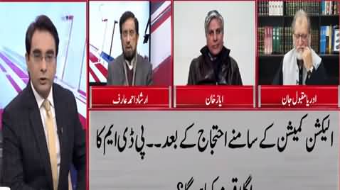 Cross Talk (PTI Foreign Funding Case) - 16th January 2021