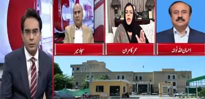 Cross Talk (PTI Foreign Funding Case) - 24th November 2019