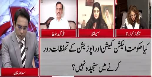 Cross Talk (PTI Govt's Clash With Election Commission) - 11th September 2021