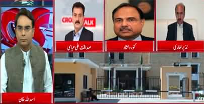 Cross Talk (PTI's Appeal Ready Against Election Commission's Decision) - 5th August 2022
