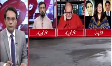 Cross Talk (Rain And Load Shedding in Karachi) - 17th July 2020