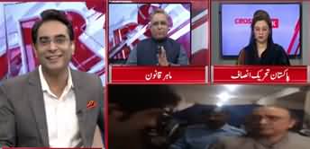 Cross Talk (Scope of Maryam Nawaz Plea in Court) - 8th December 2019