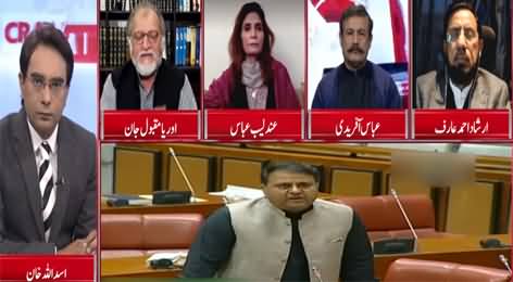 Cross Talk (Senate Elections Controversy) - 18th December 2020