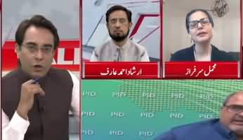 Cross Talk (Shahbaz Sharif In Trouble?) - 16th May 2020