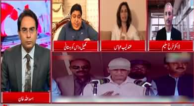 Cross Talk (Shahbaz Sharif & Maryam's Leaked Audios) - 25th September 2022