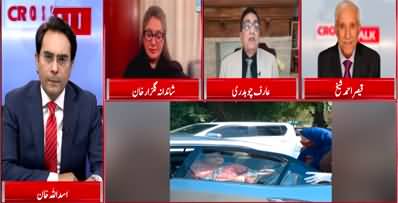 Cross Talk (Shireen Mazari Arrest | Future of Punjab Govt) - 21st May 2022