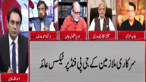 Cross Talk (Special Discussion on Budget) - 12th June 2021