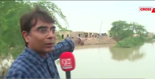 Cross Talk Special (Flood Disaster in Pakistan) - 31st July 2022