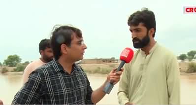 Cross Talk Special (Flood Disaster in South Punjab) - 2nd August 2022