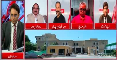 Cross Talk Special (PMLN Challenged Speaker Election in Court) - 30th July 2022