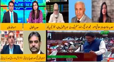 Cross Talk (Special Transmission on Budget 2022) - 10th June 2022