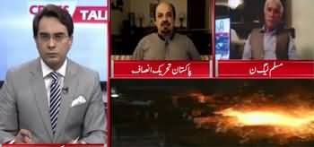 Cross Talk (Steel Mills Privatization) - 7th June 2020