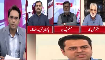 Cross Talk (Talal Chaudhry Per Tashadud) - 27th September 2020