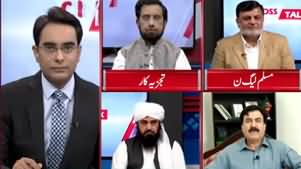 Cross Talk (Taliban Flags in Azadi March) - 2nd November 2019