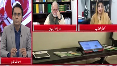 Cross Talk (Textile industry ki gas band) - 17th December 2020