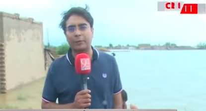 Cross Talk (Thousands of people displaced due to floods) - 26th August 2022