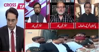 Cross Talk (Uzair Baloch JIT Report) - 4th July 2020