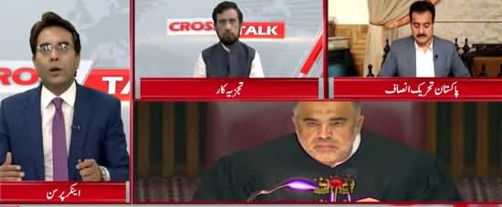 Cross Talk (We Didn't Learn From Zainab Incident) - 24th May 2019