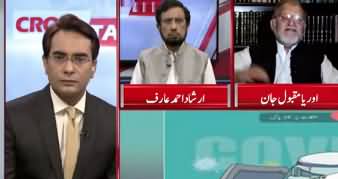 Cross Talk (Who Is Doing Politics on Corona) - 18th April 2020