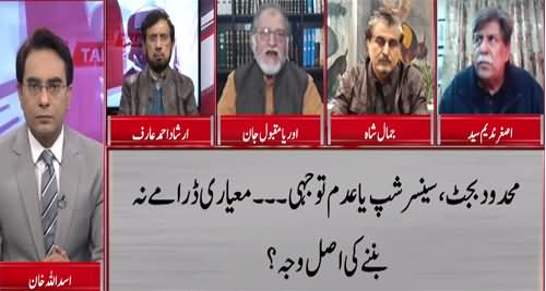 Cross Talk (Why Turkish Dramas in Pakistan?) - 5th December 2020