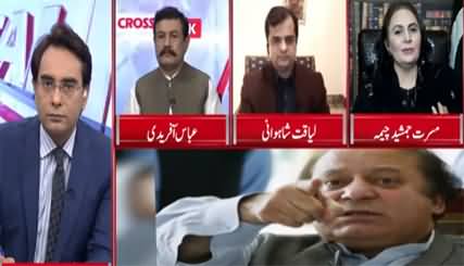 Cross Talk (Will Govt Bring Back Nawaz Sharif?) - 23rd October 2020