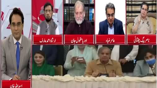 Cross Talk (Will Imran Khan Meet Jahangir Tareen?) - 24th April 2021