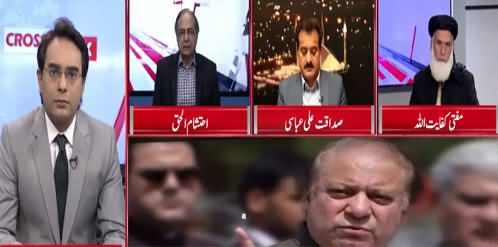 Cross Talk (Will Nawaz Sharif Come Back?) - 22nd November 2020