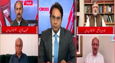 Cross Talk (Will Supreme Court Turn Down NAB Amendments) - 18th September 2022